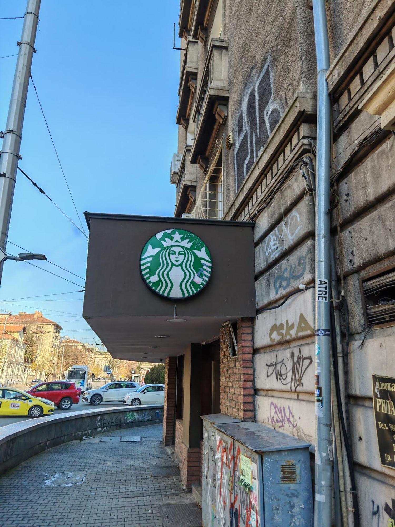 Apartament 86 Sofia